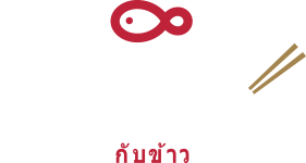 Kub Kao Thai and Sushi